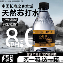 �_���K��ˮ����o���K��ˮ��ζ����Ʒ�VȪˮ���]����