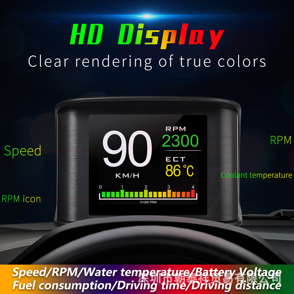 P10 coche inteligente HUD head-up monitor coche HD obd portátil LCD computadora de conducción pantalla