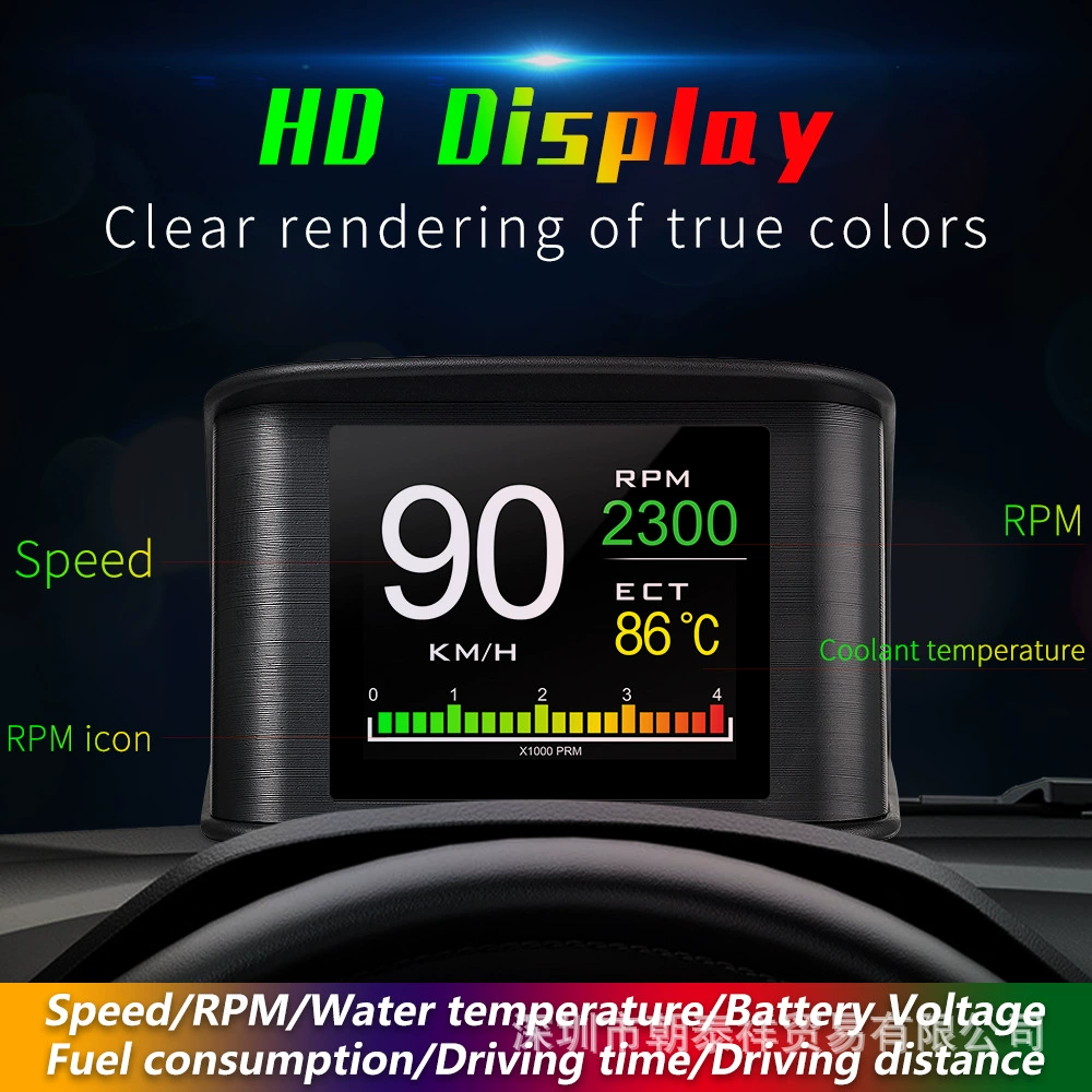 P10 smart HUD car head-up display | OBD direct-connected high-definition LCD screen | Portable driving computer