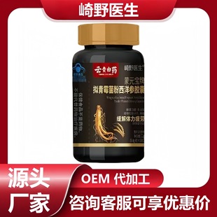 ��Ұ�t����F��ș��Ԫ���ƔM��ù���������z��Դ�^���S������l