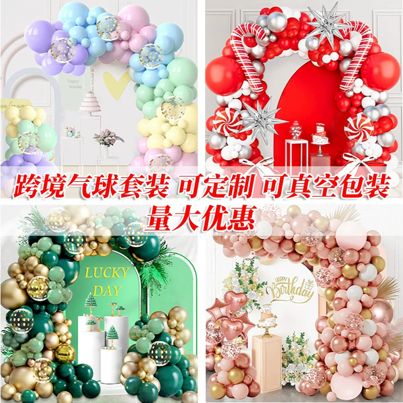 Трансграничный воздушный шар набор набор воздушных шаров на день рождения тематическая сцена мероприятия