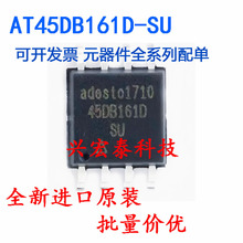ȫ���M��ԭ�b AT45DB161D-SU SOP-8�NƬ 45DB161D �惦��оƬIC