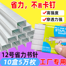 ��������12̖���S����ʡ����ӆ���C����ӆ���24/6-5000ö���L�