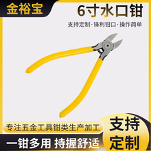 ˮ���Q  6����Qб���Q��ƫ�ڼ����Q늹������Qģ�ͼ�