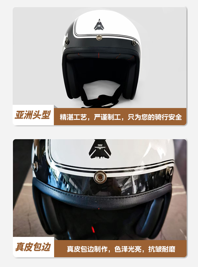 Italian TRRF Retro Half Helmet Carbon Fiber Motorcycle Helmet