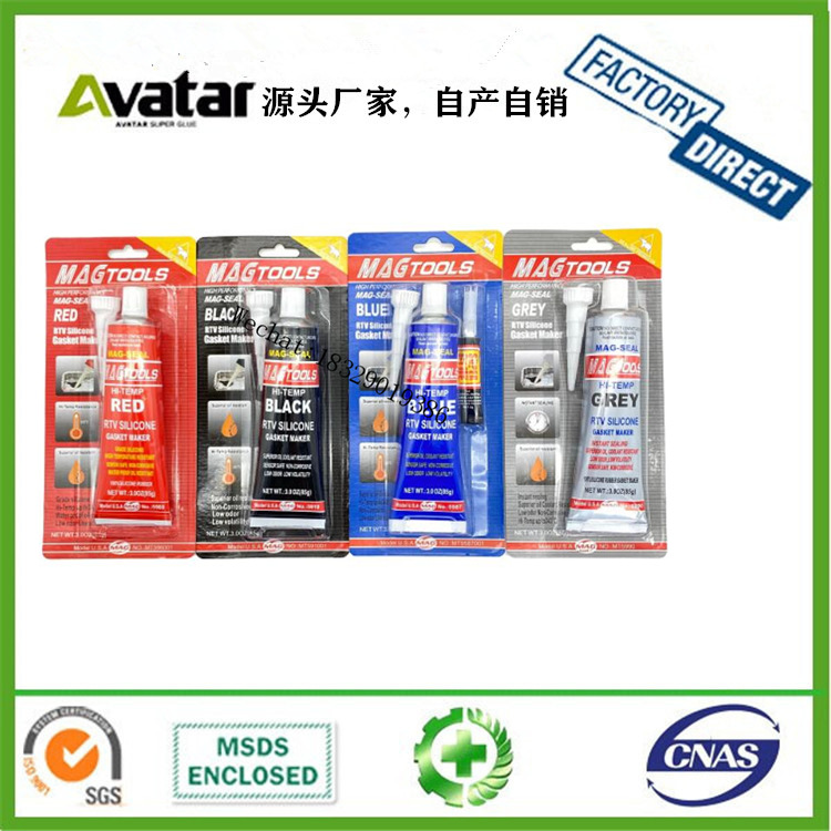 工厂新款CHAFFARI MAZDA马自达双泡壳密封胶 汽车维修密封胶