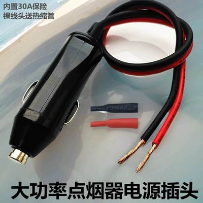 Siqaret yandırıcısı | Pump Plug