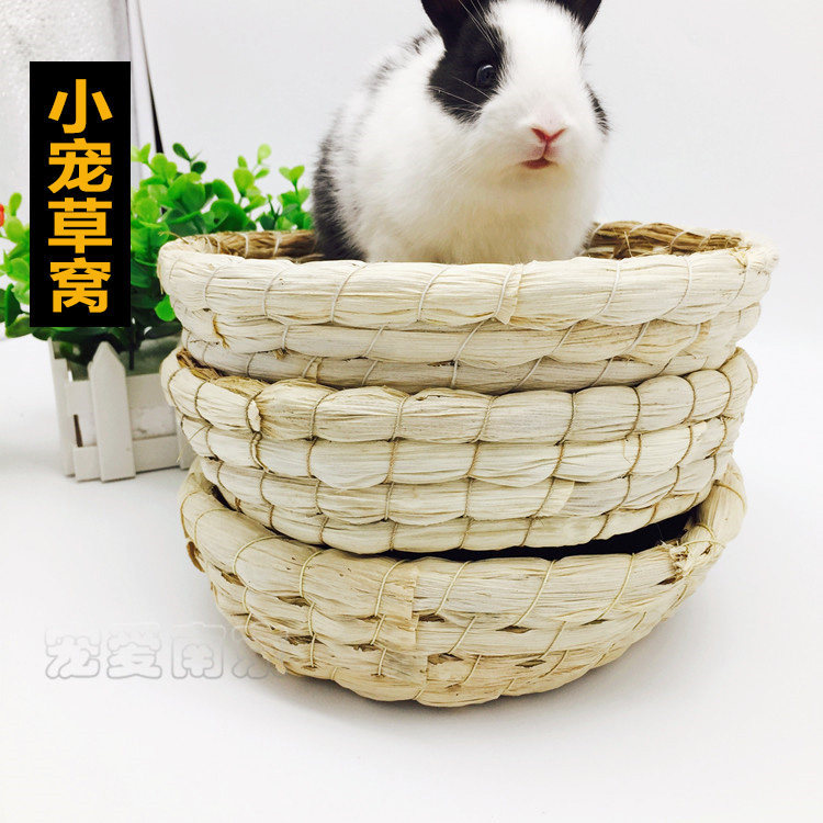 龙猫草窝垂耳兔豚鼠草窝兔兔草编窝兔子草垫蒙古包宠物兔子窝