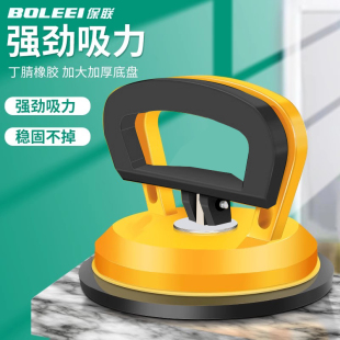 Integrated ceiling suction cup strong disassembly glass ceramic tile aluminum gusset ceiling floor tile suction extractor screen absorber installation
