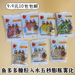 魚の餌の草の青い皮の筋の粒の魚の餌はゴムの筋のフックの大きいものの草の青い魚の魚の魚の野の釣りの餌を持っています。