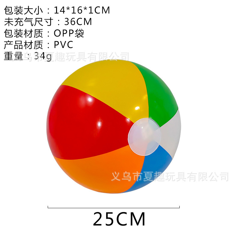 カラーPVCインフレータブル6ピースボールビーチボールパットボールインフレータブルおもちゃ工場直販の供給|undefined