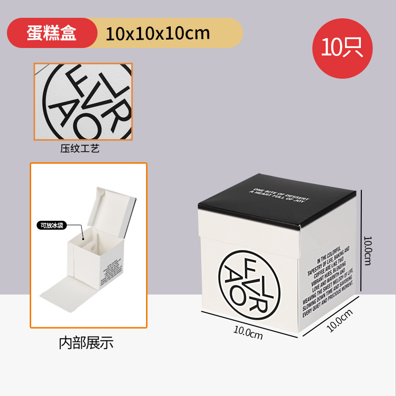 케이크 상자 10개