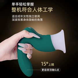 震动棒;其他情趣用品;情趣跳蛋