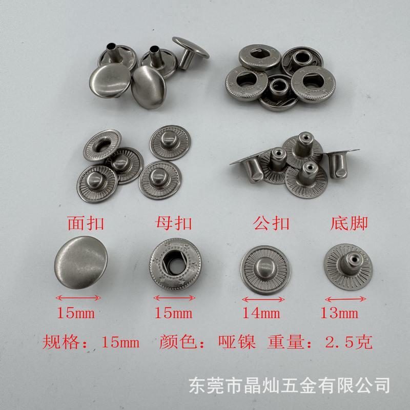 金属メッキ四つ折りボタン655 633 831スナップボタン10mm12.5mm15mm8050緊急ボタンアクセサリー|undefined