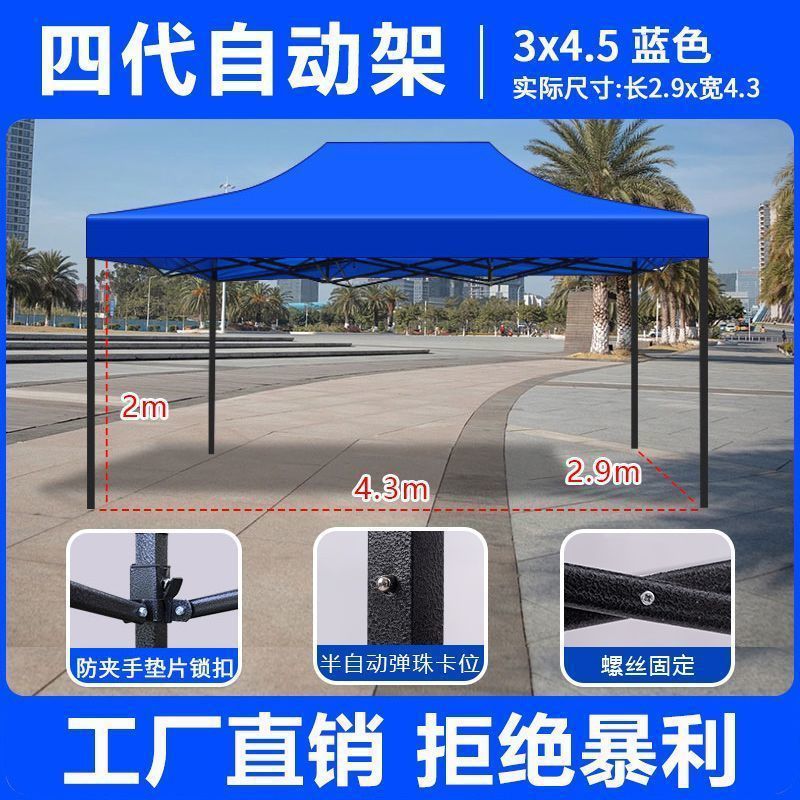 Carga de carga de 1000 kg] paraguas de cuatro patas gruesas paraguas de cabina paraguas telescópicos plegables de cuatro esquinas paraguas