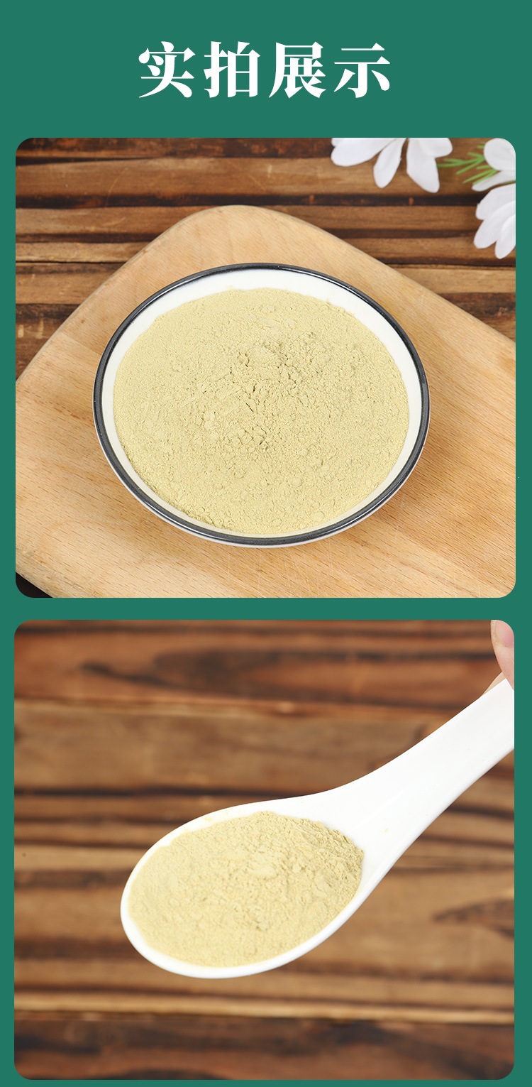 Huoshan Dendrobium Powder Mi Hu 100g Fine Ground Huoshan Shihu from Anhui in use