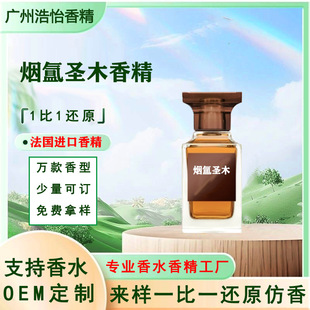 �����M�ڟ����}ľ��ˮ�㾫�ջ����ô��Ɵ�Ѭ��ľ��ˮ�㾫�a���l