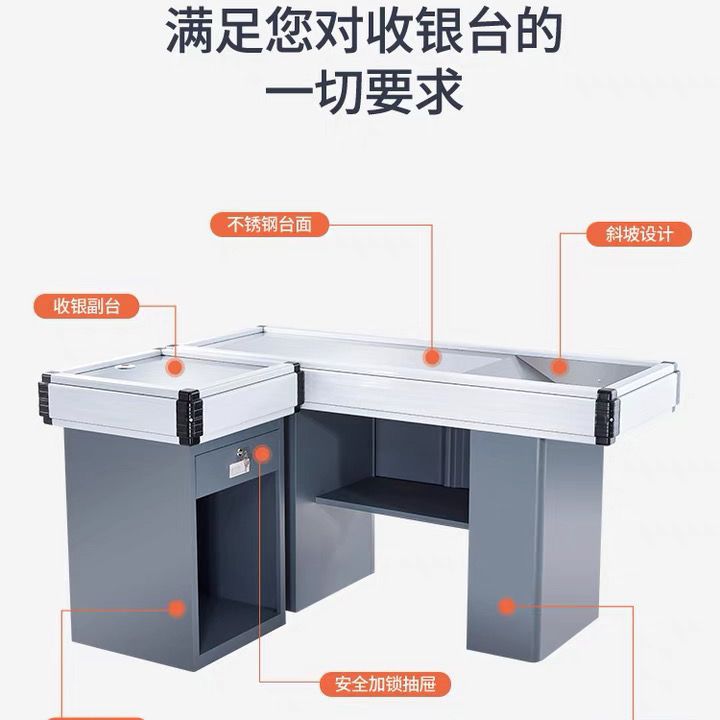 Mostrador de caja de supermercado Mostrador de tienda de conveniencia pequeño y simple Esquina de metal Gabinete de caja registradora de acero inoxidable engrosamiento