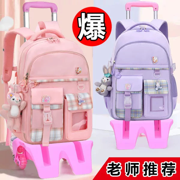 New children's pull-rod schoolbag 2345 6 grade junior high school large capacity burden reduction girl Primary School student pull-rod case