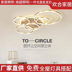 客厅灯轻奢简约现代大厅灯创意个性圆环北欧大气家用卧室吸顶灯