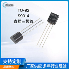 ԭ�b��Ʒ�F؛S9014 C331ֱ�����O��TO-92ȫϵ�ЏS��ֱ���|�����C