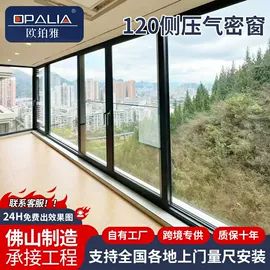 推拉门;推拉窗;平开门