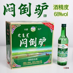 ��ԭ�����H����68�Ȱ׾ƾGƿ���ɹŮa���Z����ԃr�ȸ�ɢ�b