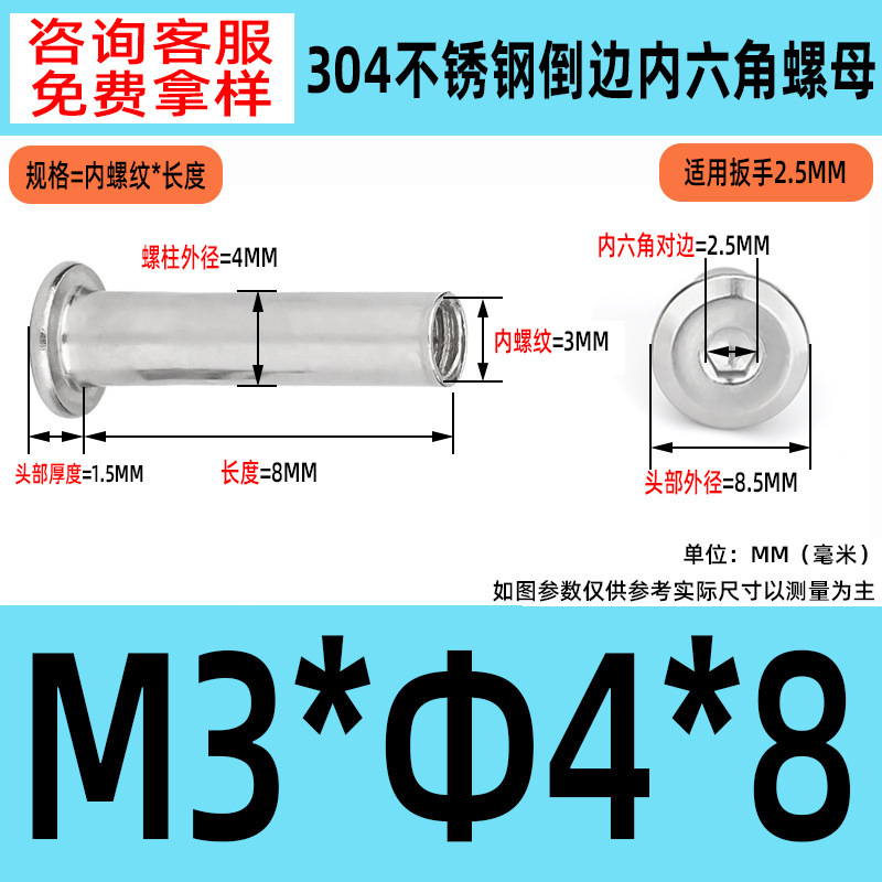 304 ステンレス鋼の面取り六角穴付きナット M2-M10 ロックネジ、平頭面取り六角穴付きスプリングナット|undefined