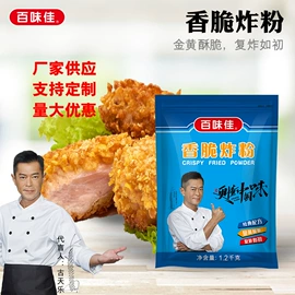 味精、鸡精;烘焙辅料类;复合调味料