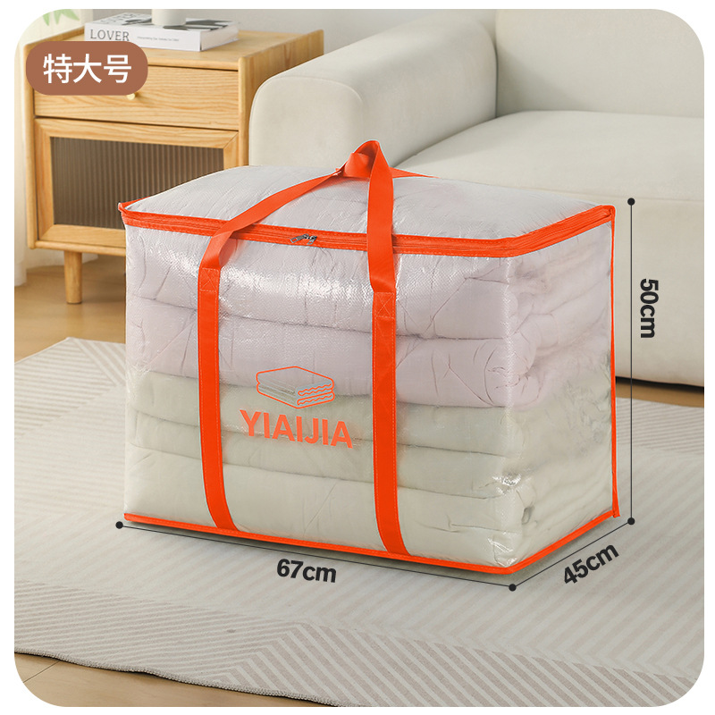 Transparent Orange-[Extra Large] 150L
