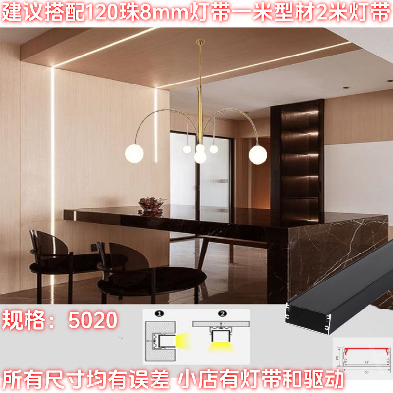 아테네 블랙 - 가장자리가 없는 블랙 [광원 없는 1.0m 라이트 슬롯] -5020 U자형 폭 5 높이 2(넓은 면적)