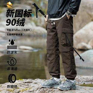 Camel HJCAMEL Outdoor Mountain Down Pants Men's Winter Graphene Heating Thickened Warm Pants