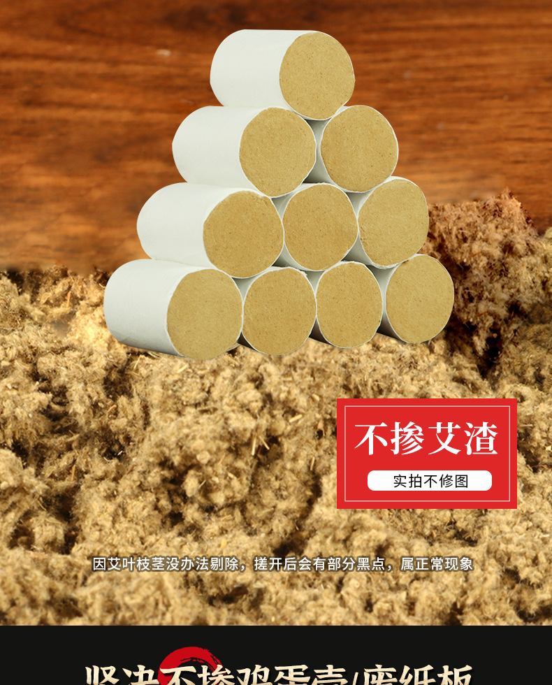 Moxa Cones Ai Zhu 艾柱 54 Pcs Aged Moxa Wool for Moxibustion Box and Device Use 100g quality and texture
