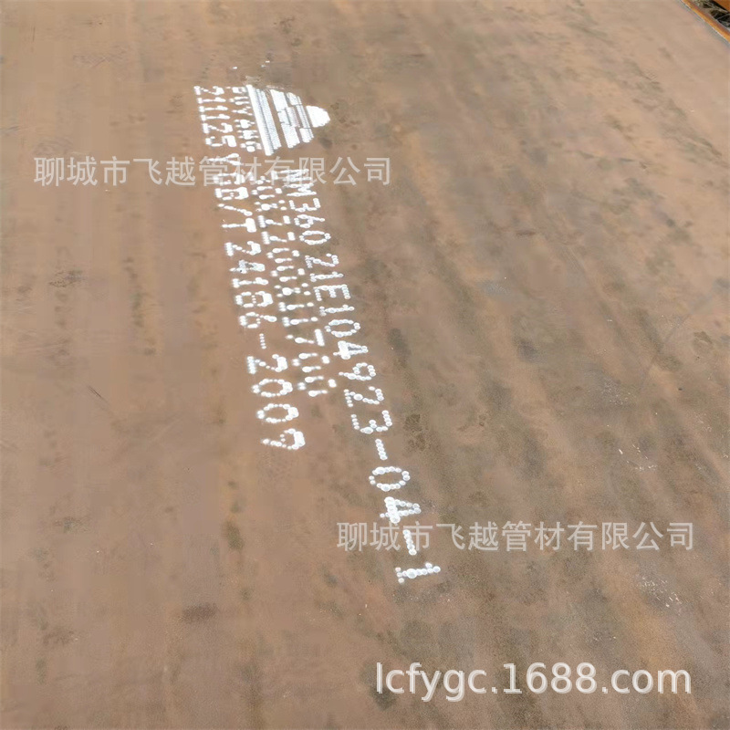 辽宁NM400板 16*2000*8000现货销售化学成分零切配送价格优惠