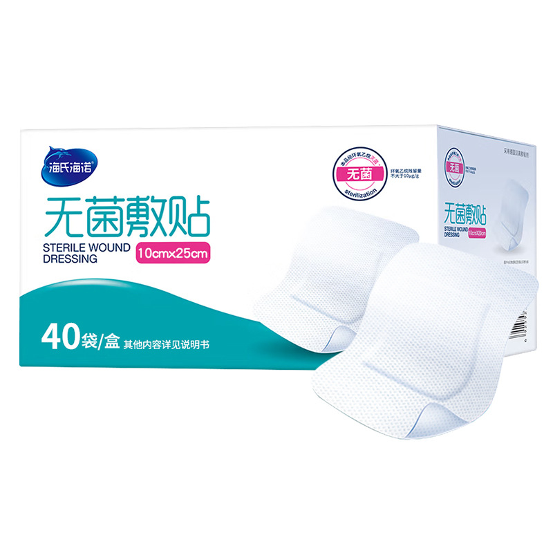 Haishi Hainuo A073 멸균 드레싱 HN-001(10cm*25cm) 40봉/박스—1박스