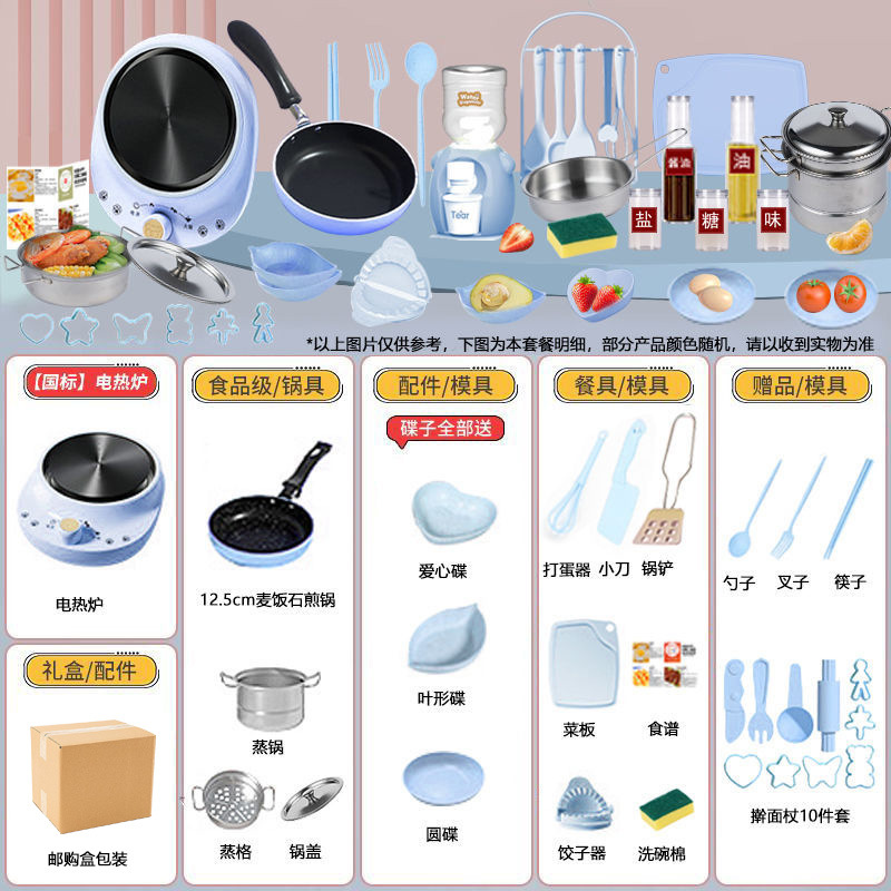 [통신판매 박스 포장] 독일 세이코 [H488 주방 12.6cm] 블루 업그레이드 알루미늄판