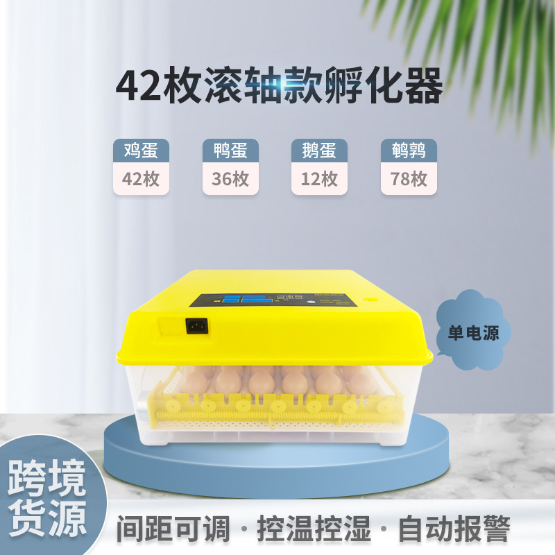 Suministro transfronterizo pequeño hogar incubadora automática inteligente pollo pato ganso codorniz incubadora de huevos