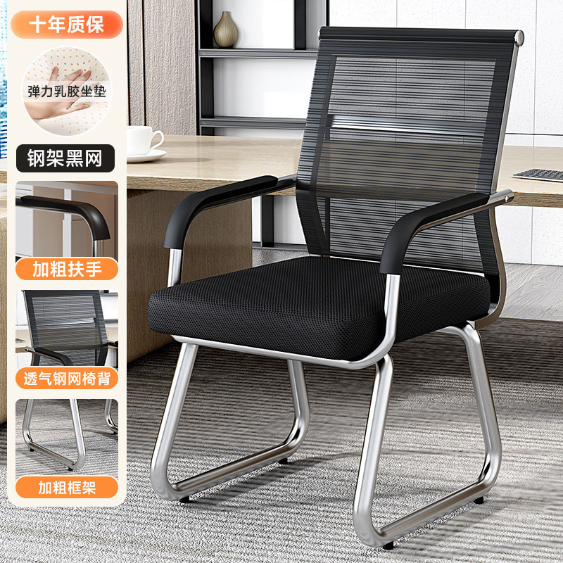 Actualización de malla de acero negro / cojín de látex reforzado viga de pierna gruesa (garantía de diez años)