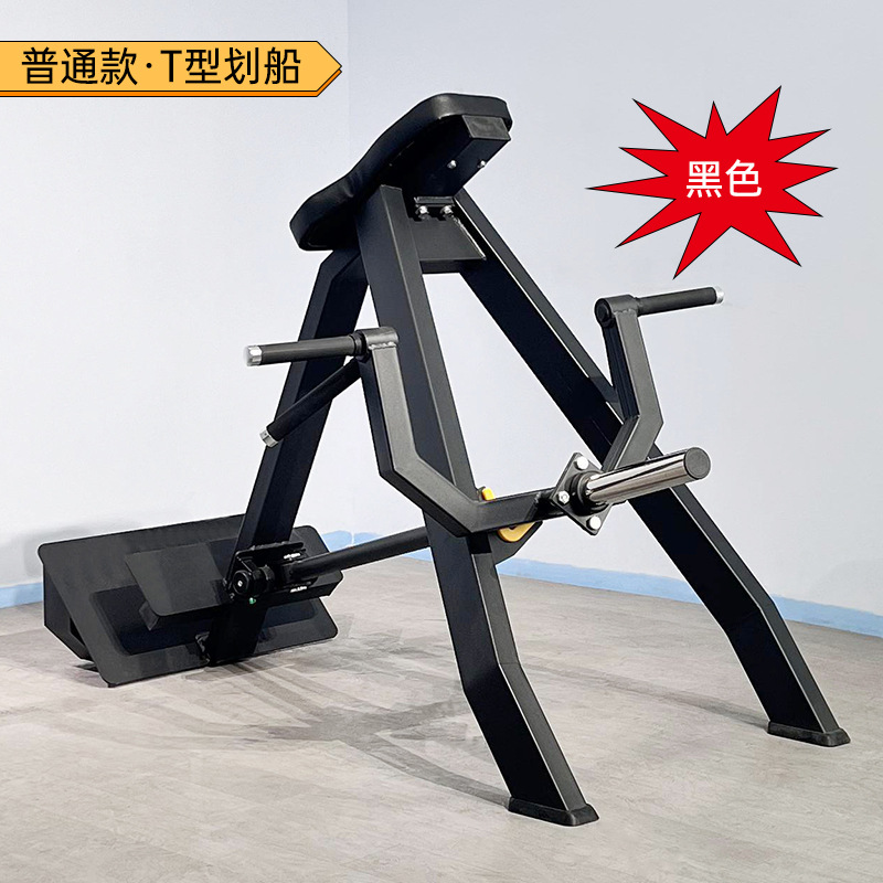 entrenador de remo de barra t gimnasio especial equipo de ejercicios postura de pie entrenamiento espalda fuerza integral dispositivo de tracción dura conjunto completo
