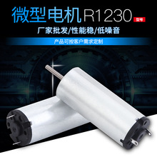 1230ͯ΢늙C 늄܇ˢֱ늙C ĦСR_S