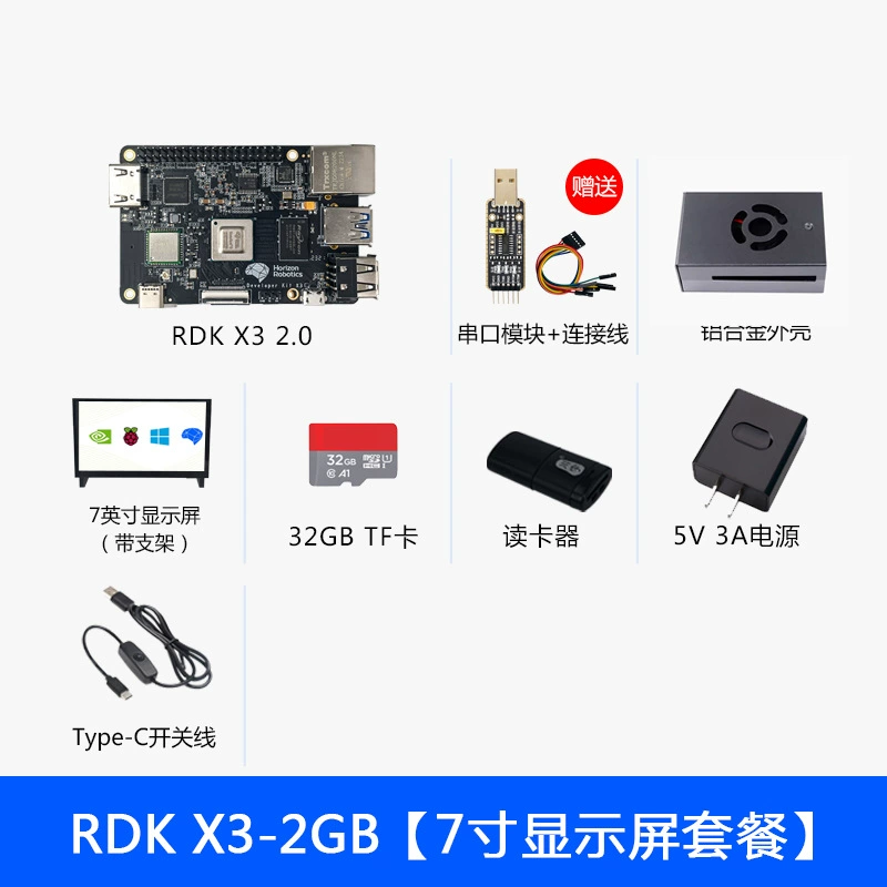 Плата разработки Horizon Xuri RDK X3 для ROS, робототехники, пограничных вычислений, ИИ глубокого обучения, производительность 5TOPs