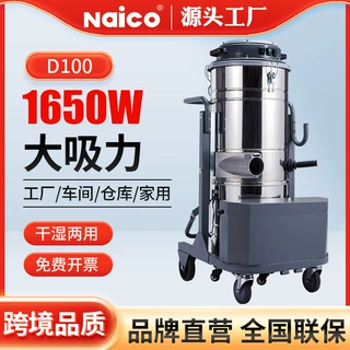 工业吸尘器大吸力木工吸尘器仓库吸尘器车间吸尘器D100/3 3600W