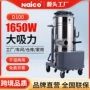 木工工业3600wd100吸尘器