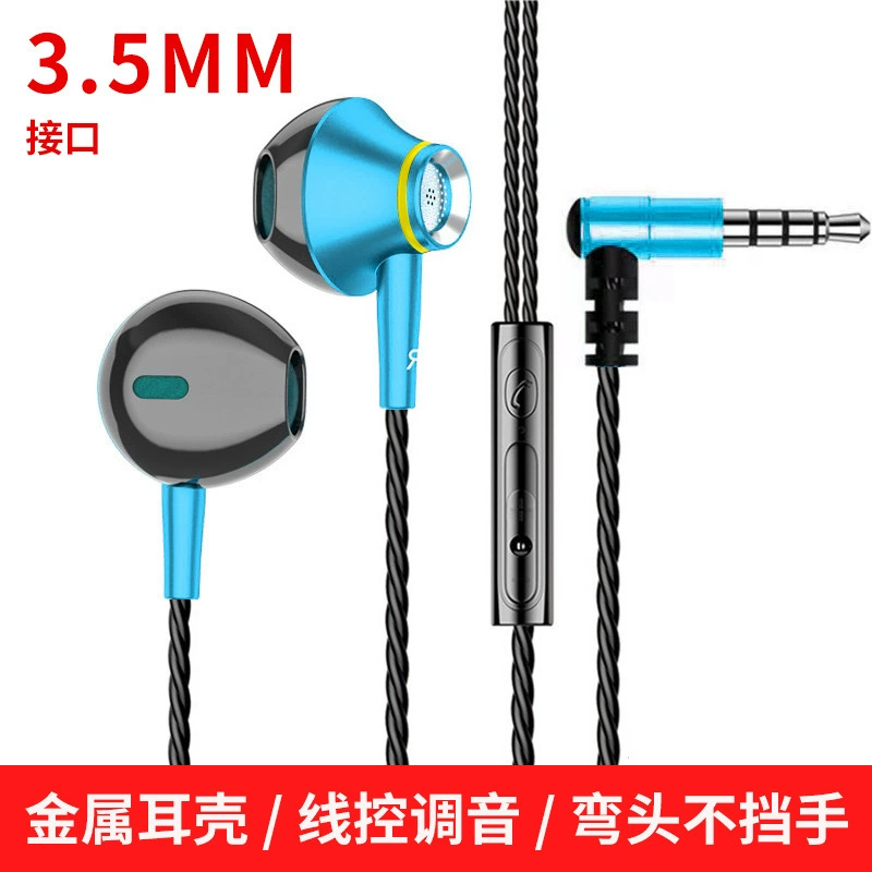 V5 Ear-in-C все металлические тяжелые басы и Android умное управление линией вызовами с пшеничными наушниками проводными наушниками