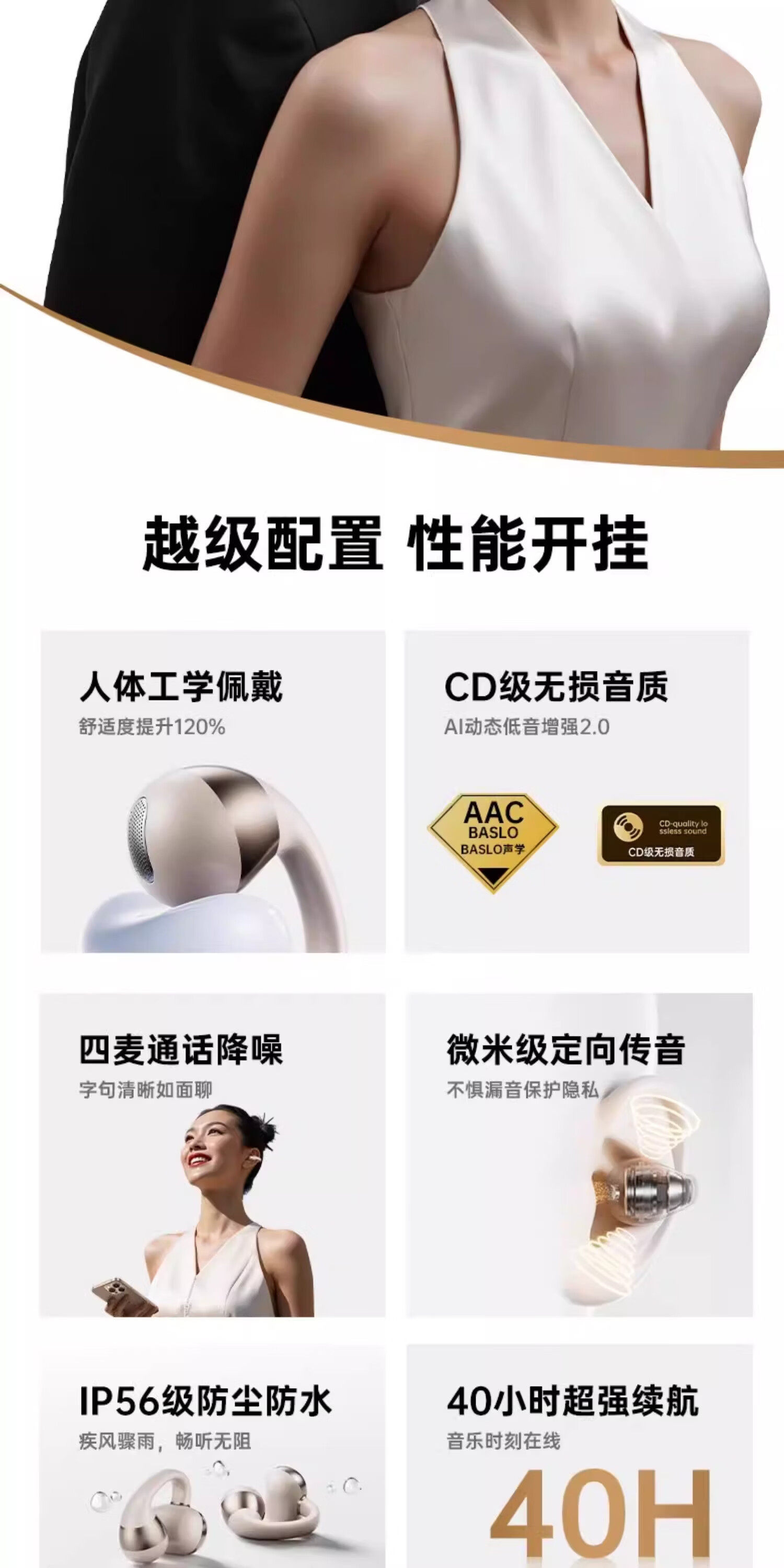 A68pro爆款纹星环开放式夹耳无线蓝牙耳机久戴不痛通用电商代发