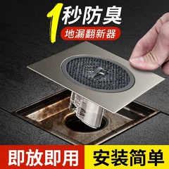 床漏れ蓋下水管路戻り防止神器トイレ浴室ステンレス閉鎖カバー栓防止器