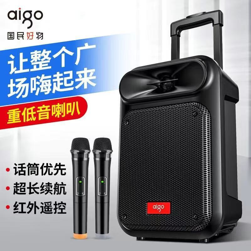 爱国者S55广场舞音响无线蓝牙拉杆音箱户外音响大功率 K歌便携重|undefined