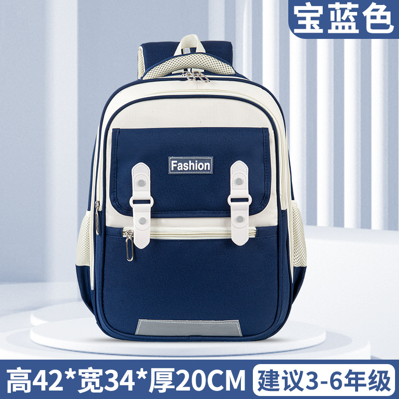 Nueva actualización de la mochila escolar para niños de la nube para estudiantes de primaria, niños y niñas, 123, grados 6 para reducir la carga, hombro ligero, gran capacidad