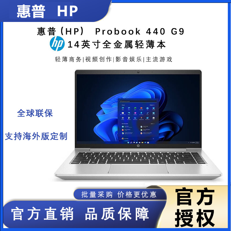 Hp Inch Laptop Computer, Commercial All-Metal Thin and Light Notebook, Efficient for Raising Lobsters