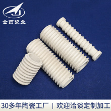 供应氧化铝陶瓷 绕电热丝陶瓷 工业陶瓷 精密陶瓷件来图定 制加工